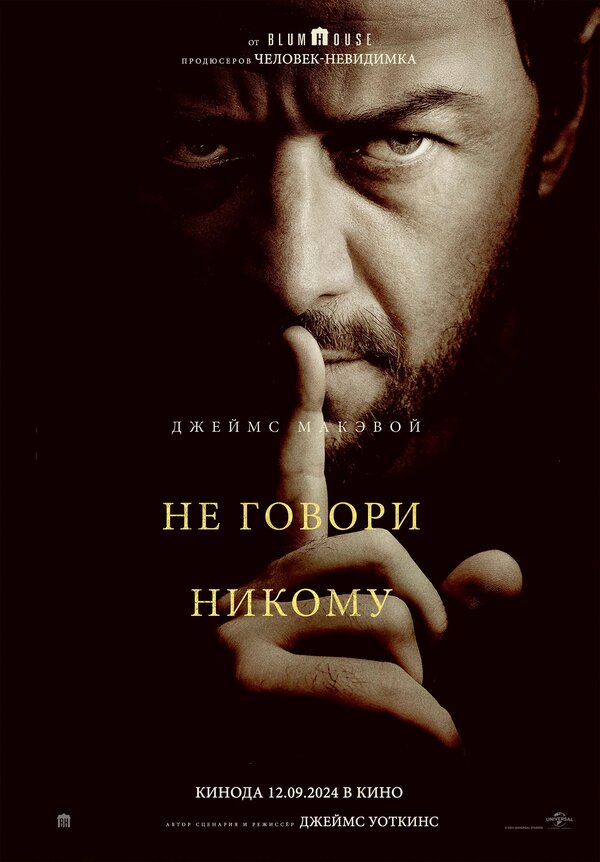 Постер сериала